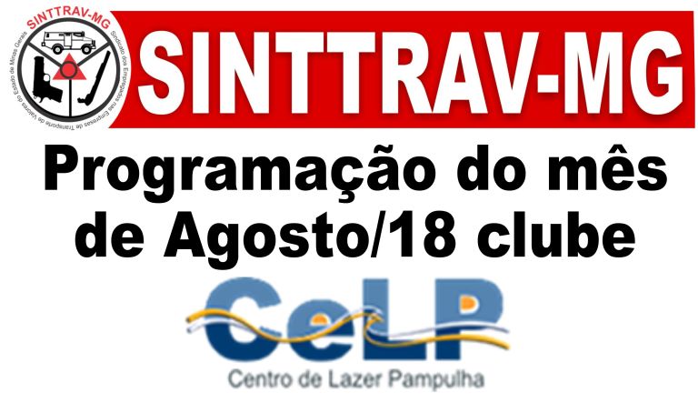 CeLP - Centro de lazer Pampulha